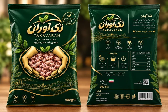 لوبیا چیتی
